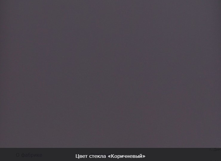 Стол раздвижной Бари дерево №8 (стекло черное/черный) в Архангельске - изображение 10
