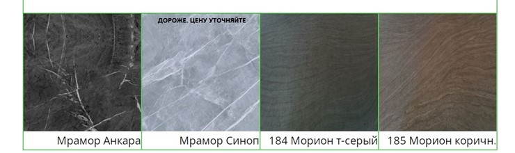 Обеденный раздвижной стол Борг, СРП С-022, 140 (181)x80x75 столешница HPL-пластик в Архангельске - изображение 29