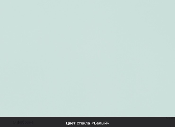 Обеденный раздвижной стол Ривьера исп.2 хром №5, Рисунок квадро (стекло молочное/коричневый/венге) в Архангельске - изображение 12