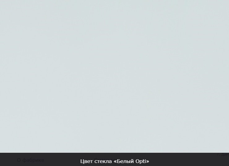 Обеденный раздвижной стол Ривьера исп.2 хром №5, Рисунок квадро (стекло молочное/коричневый/венге) в Архангельске - изображение 13