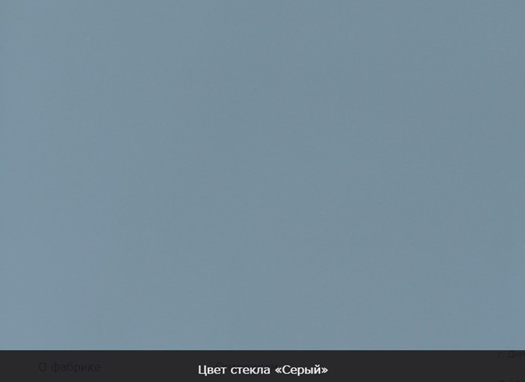 Обеденный раздвижной стол Ривьера исп.2 хром №5, Рисунок квадро (стекло молочное/коричневый/венге) в Архангельске - изображение 10