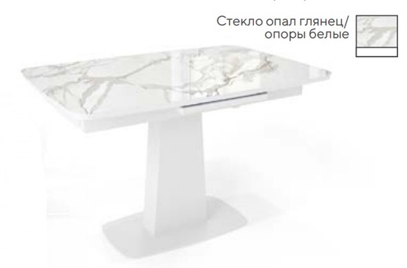Стол раздвижной SFA 120, стекло опал глянец/ножки белые в Архангельске - изображение