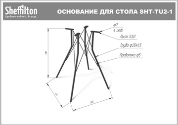 Кухонный стол SHT-TT 80 / SHT-TU2-1 (хром лак-сонома) в Архангельске - предосмотр 6