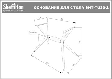 Кухонный стол SHT-ТT26 118/77 стекло/SHT-TU30-2 / SHT-A30 Серый в Архангельске - предосмотр 9