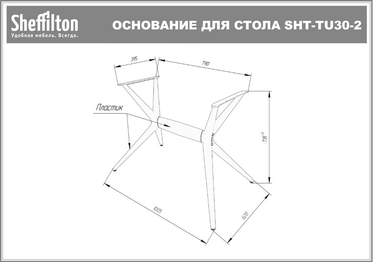 Кухонный стол SHT-ТT26 118/77 стекло/SHT-TU30-2 / SHT-A30 Серый в Архангельске - изображение 9