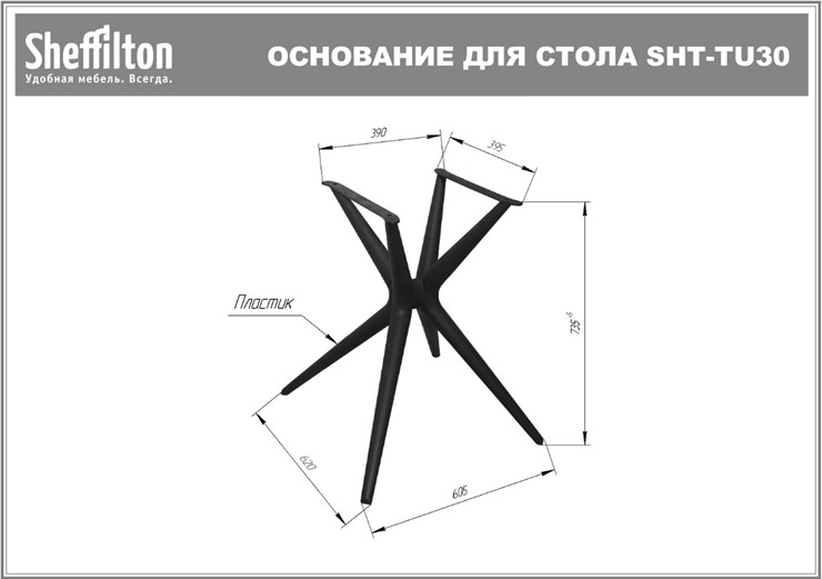Кухонный стол SHT-ТT26 90 стекло/SHT-TU30 дымчатый/черный в Архангельске - изображение 18