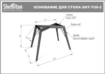 Стол обеденный SHT-TU9-2/ (прозрачный лак/белый шагрень) в Архангельске - предосмотр 5