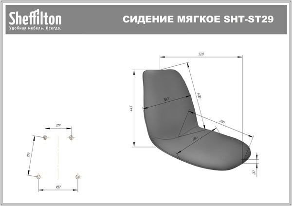 Барный стул SHT-ST29-C2 / SHT-S29P (песчаная буря/белый муар) в Архангельске - изображение 7