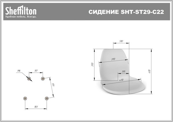 Барный стул SHT-ST29-С22 / SHT-S93 (розовый зефир/браш.коричневый/черный муар) в Архангельске - изображение 9