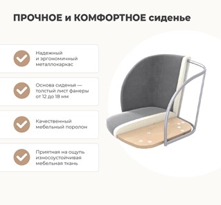 Барный стул SHT-ST33 / SHT-S29P (угольно-серый/медный металлик) в Архангельске - предосмотр 5
