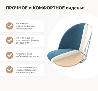 Барный стул SHT-ST35 / SHT-S65 (горчичный/венге) в Архангельске - предосмотр 6