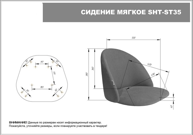 Барный стул SHT-ST35 / SHT-S65 (тростниковый сахар/венге) в Архангельске - изображение 6