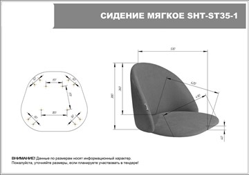 Барный стул SHT-ST35-1 / SHT-S29P (имперский жёлтый/белый муар) в Архангельске - предосмотр 5