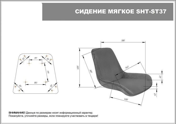 Барный стул SHT-ST37 / SHT-S29P (зеленый чай/черный муар) в Архангельске - изображение 7