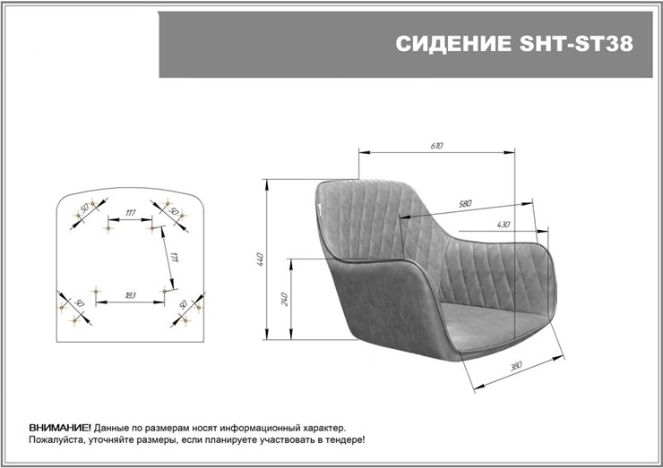 Барный стул SHT-ST38 / SHT-S148 (ночное затмение/черный муар) в Архангельске - изображение 8