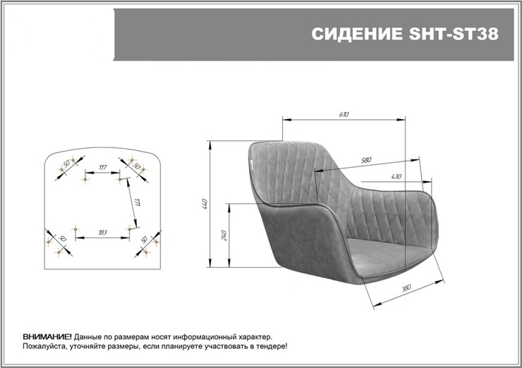 Барный стул SHT-ST38 / SHT-S29P (тихий океан/белый муар) в Архангельске - изображение 7