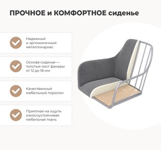 Барный стул SHT-ST38 / SHT-S65 (угольно-серый/светлый орех) в Архангельске - предосмотр 7