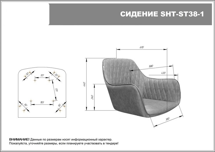 Барный стул SHT-ST38 / SHT-S65 (угольно-серый/светлый орех) в Архангельске - изображение 8