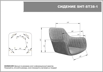 Барный стул SHT-ST38-1 / SHT-S66 (лунный мрамор/черный муар) в Архангельске - предосмотр 8