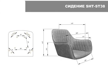 Барный стул SHT-ST38-3 / SHT-S29P (вечерняя заря/черный муар) в Архангельске - предосмотр 6