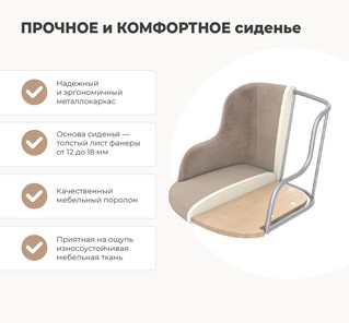 Барный стул SHT-ST39 / SHT-S29P (пыльная роза/хром лак) в Архангельске - предосмотр 8