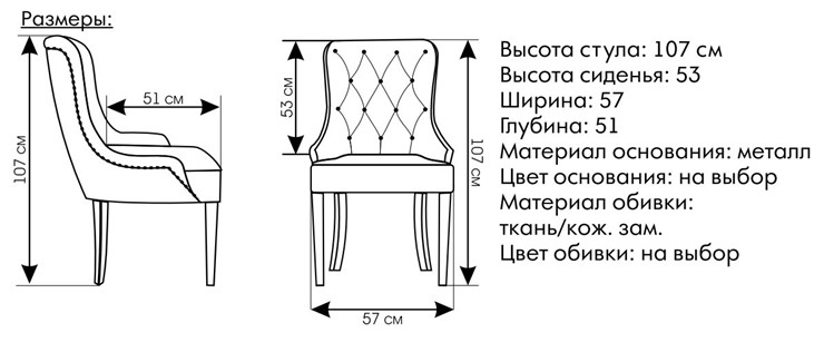 Кресло Граф в Архангельске - изображение 1