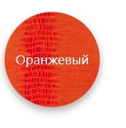 Обеденный стул Волна, каркас хром люкс, нубук -  оранжевый в Архангельске - предосмотр 2