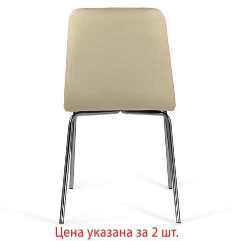 Комплект обеденных стульев 2 шт. BRABIX "Twins CF-011", хром каркас, экокожа, бежевый, 532766 в Архангельске - изображение 3