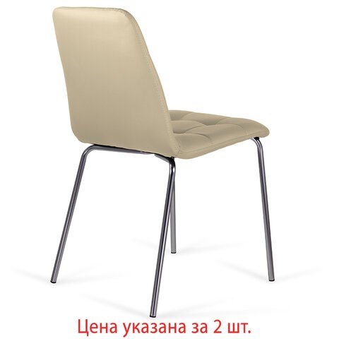 Комплект обеденных стульев 2 шт. BRABIX "Twins CF-011", хром каркас, экокожа, бежевый, 532766 в Архангельске - изображение 4