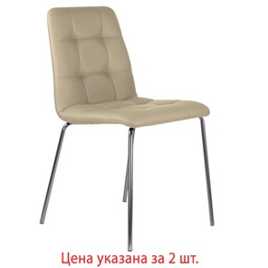 Комплект обеденных стульев 2 шт. BRABIX "Twins CF-011", хром каркас, экокожа, бежевый, 532766 в Архангельске - предосмотр 1