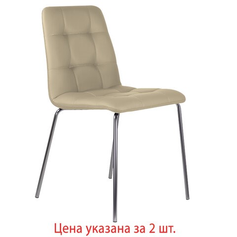 Комплект обеденных стульев 2 шт. BRABIX "Twins CF-011", хром каркас, экокожа, бежевый, 532766 в Архангельске - изображение 1