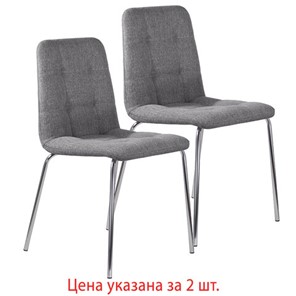 Комплект обеденных стульев 2 шт. BRABIX "Twins CF-011", хром каркас, ткань, серый, 532767 в Архангельске