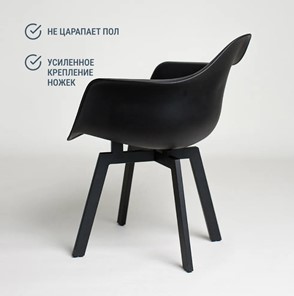 Кухонный стул DSL 330 Grand Black (Черный) в Архангельске - предосмотр 2