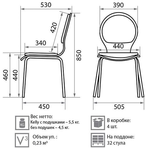 Обеденный стул Kelly chrome в Архангельске - изображение 1