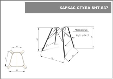 Кухонный стул SHT-ST15-1/S37 (прозрачный лак/черный муар) в Архангельске - предосмотр 3