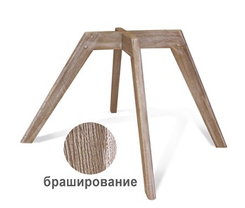 Кухонный стул SHT-ST29/S39 (белый/венге) в Архангельске - предосмотр 8