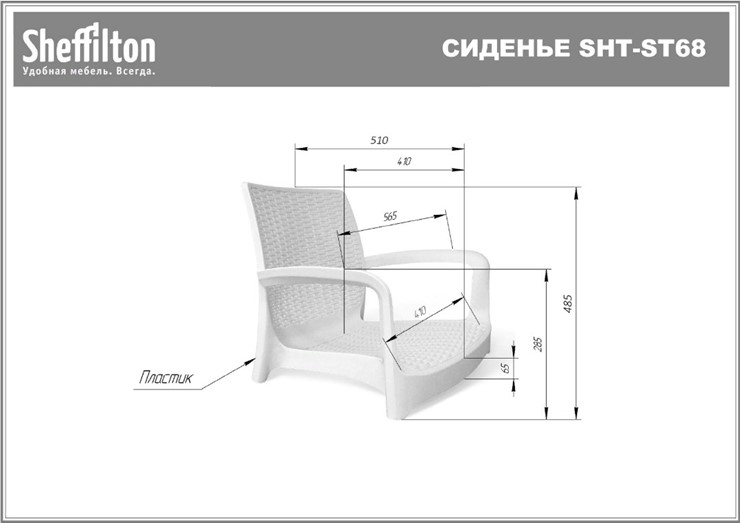 Кухонный стул SHT-ST68/S424 (бежевый/коричневый муар) в Архангельске - изображение 29