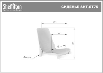 Кухонный стул SHT-ST75/S424-F (красный/коричневый муар) в Архангельске - предосмотр 40