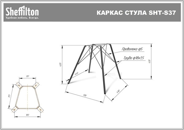 Обеденный стул SHT-ST29-С1 / SHT-S37 (лунный камень/медный металлик) в Архангельске - изображение 12