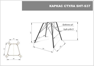 Обеденный стул SHT-ST33 / SHT-S37 (угольно-серый/медный металлик) в Архангельске - предосмотр 3