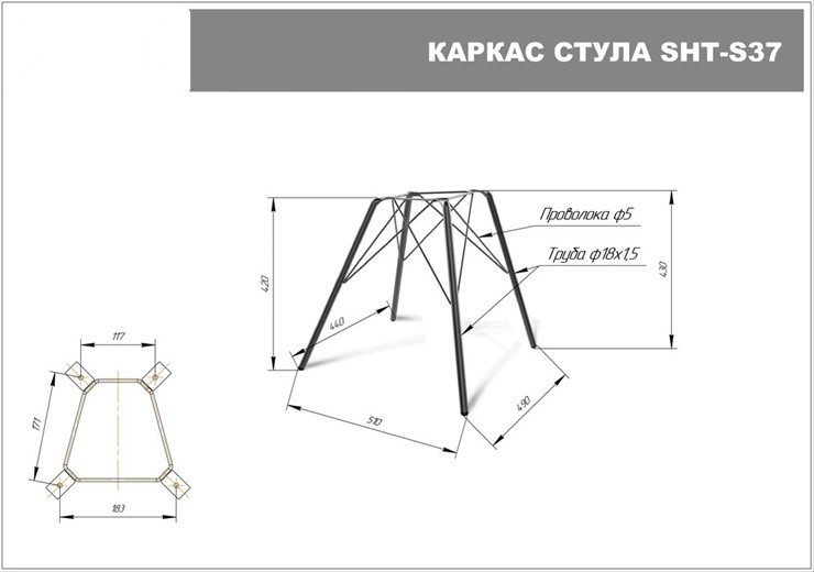 Обеденный стул SHT-ST33 / SHT-S37 (угольно-серый/медный металлик) в Архангельске - изображение 3