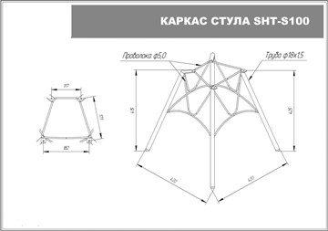 Обеденный стул SHT-ST36-3 / SHT-S100 (нейтральный серый/черный муар) в Архангельске - предосмотр 5
