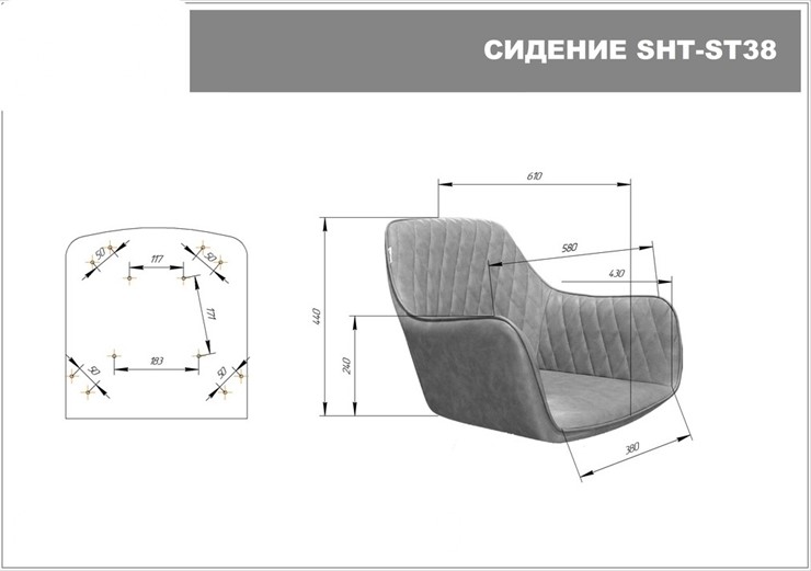 Обеденный стул SHT-ST38 / SHT-S167 (кофейный трюфель/черный муар) в Архангельске - изображение 6