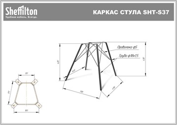 Обеденный стул SHT-ST43-2 / SHT-S37 (морозное утро/белый муар) в Архангельске - предосмотр 16