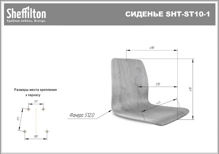 Стул барный SHT-ST10-1/S29 (прозрачный лак/медный металлик) в Архангельске - изображение 6