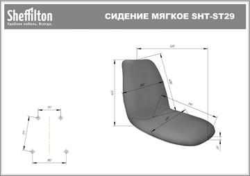 Барный стул SHT-ST29-С12/S29-1 (голубая лагуна/черный муар) в Архангельске - предосмотр 7