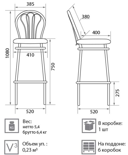 Кухонный барный стул Venus Hoker chrome, кожзам V в Архангельске - изображение 3