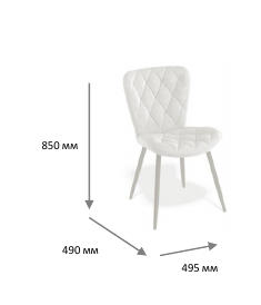 Обеденный стул Kenner 150KM серый/белый в Архангельске - изображение 1