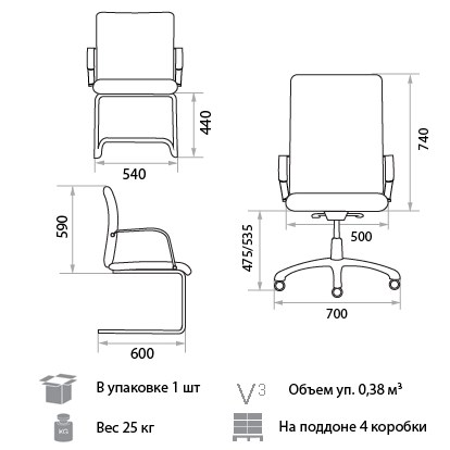 Офисное кресло Orion Steel Chrome LE-A в Архангельске - изображение 1