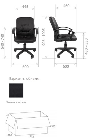 Кресло Стандарт СТ-51 в Архангельске - изображение 1